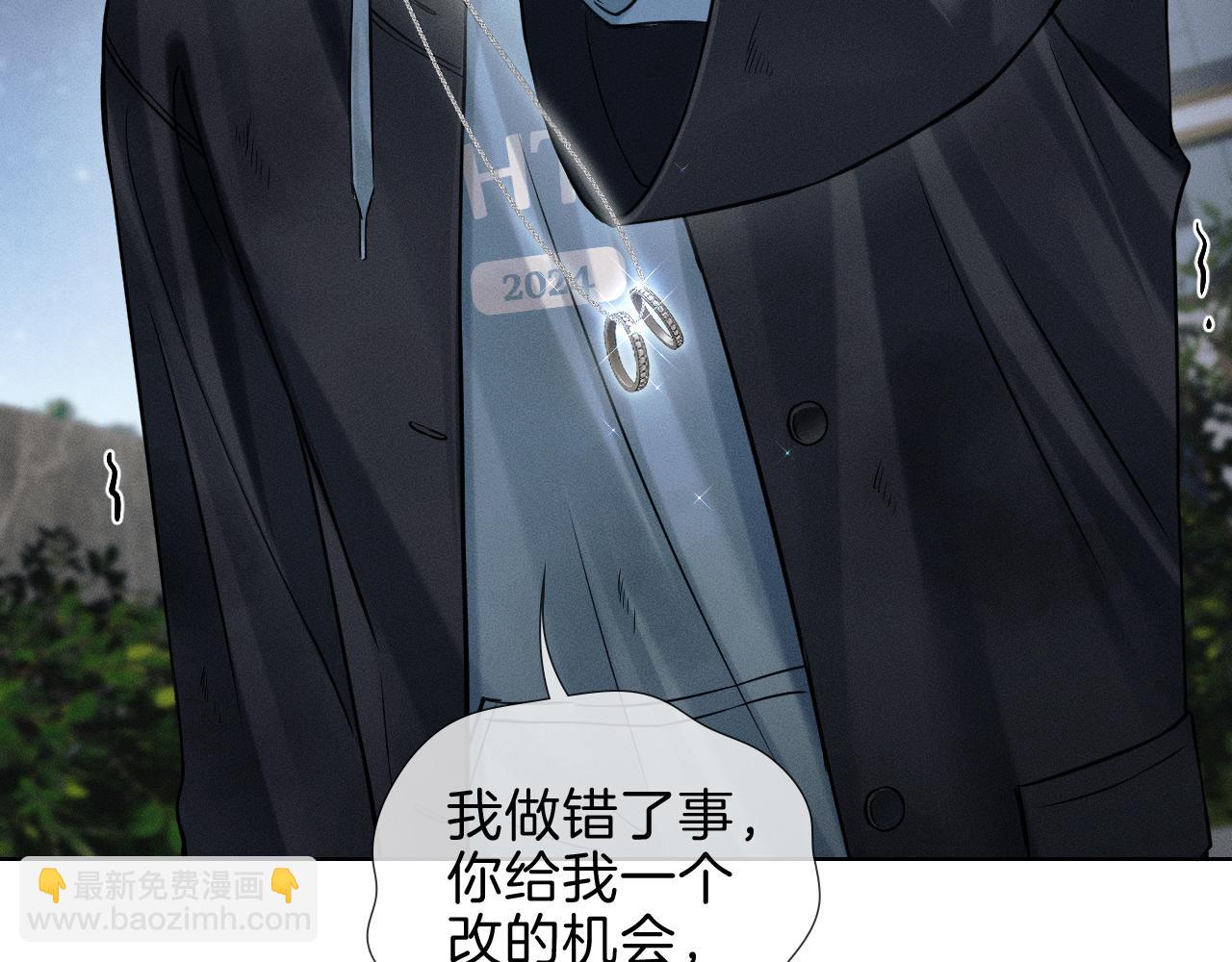 第107话 所有人都要靠他(1/2)-第134话