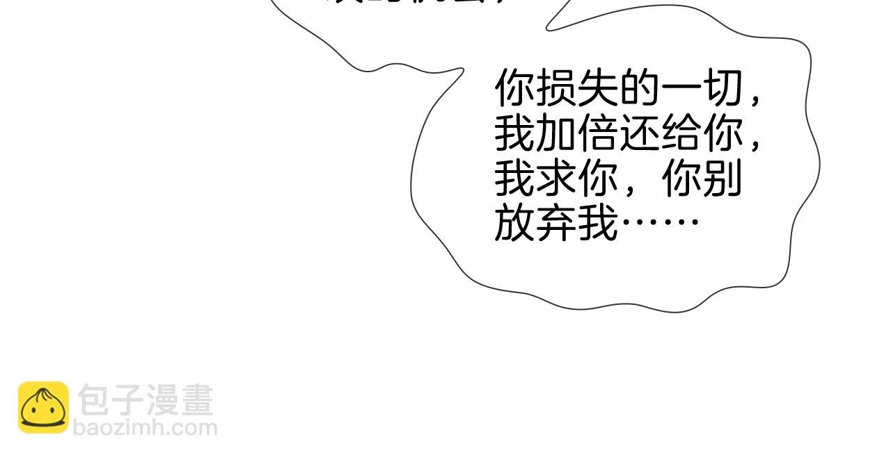 第107话 所有人都要靠他(1/2)-第134话