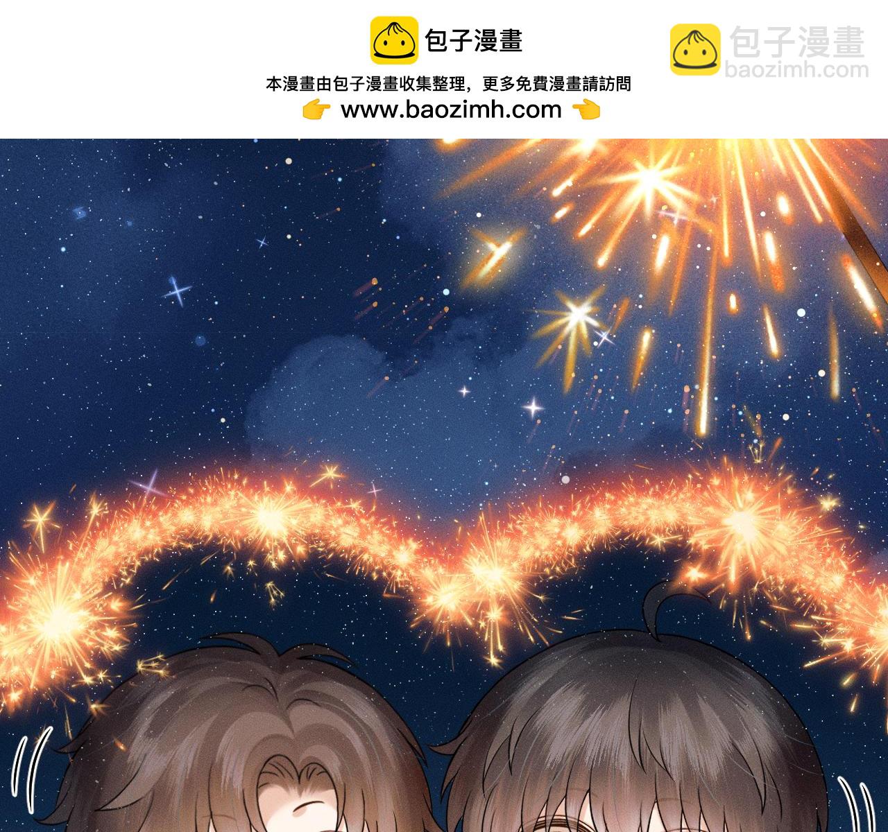 咱俩又过了一年-第136话