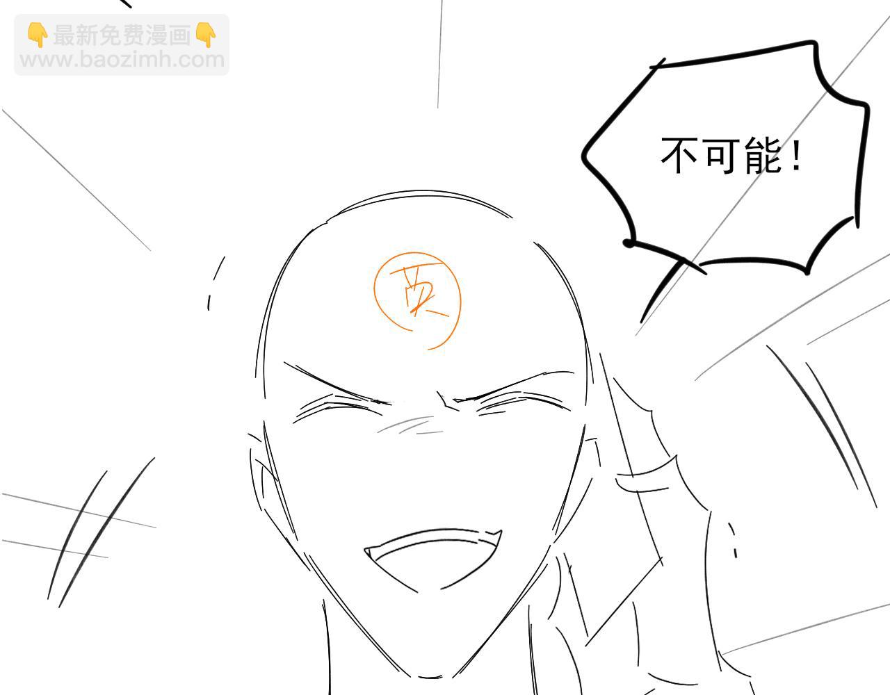 咱俩又过了一年-第136话