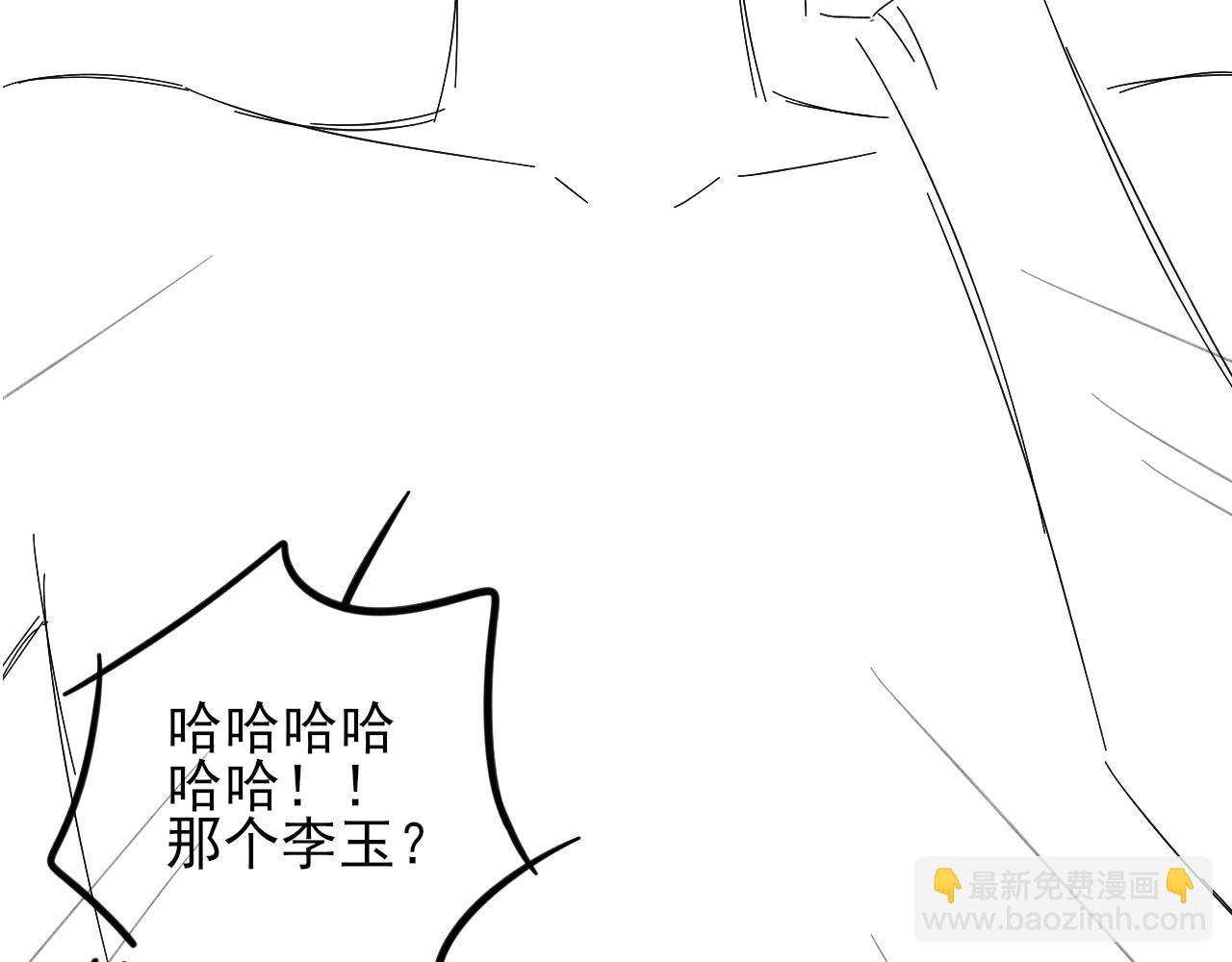 咱俩又过了一年-第136话