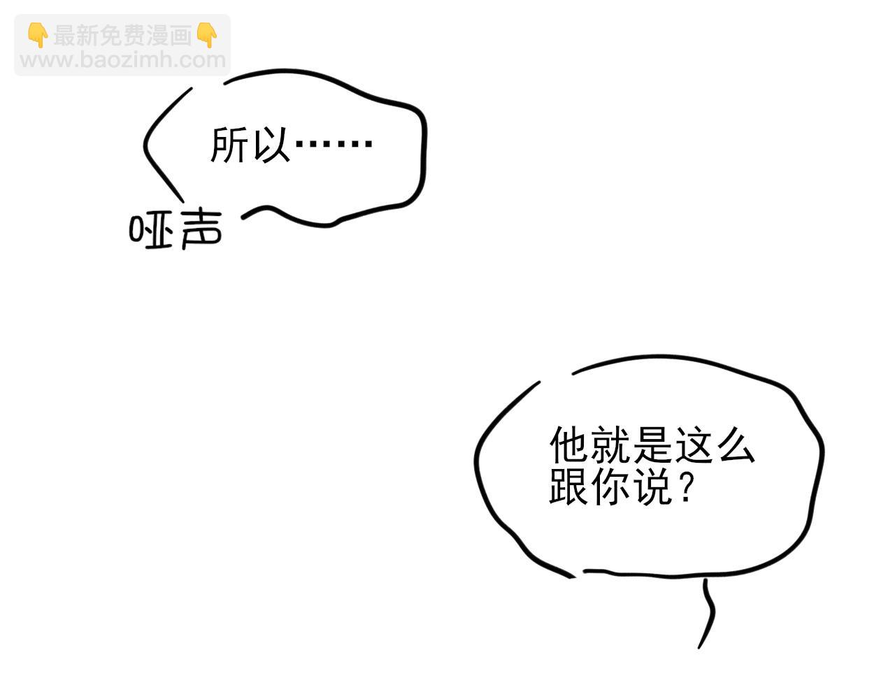 咱俩又过了一年-第136话