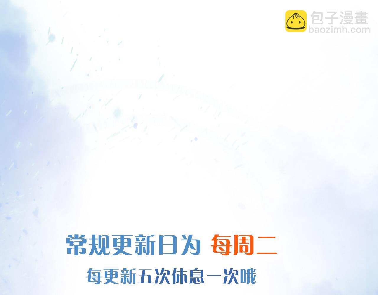 咱俩又过了一年-第136话