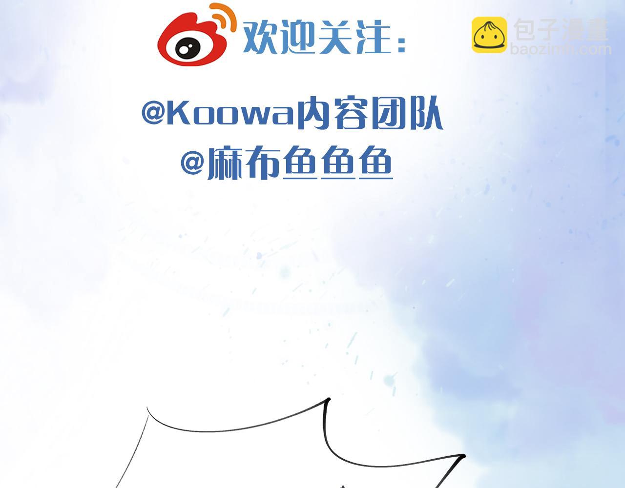 咱俩又过了一年-第136话