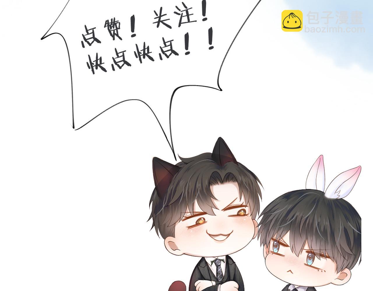 咱俩又过了一年-第136话