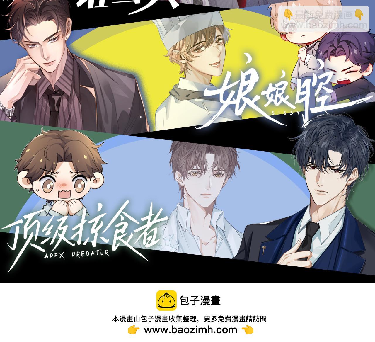 咱俩又过了一年-第136话