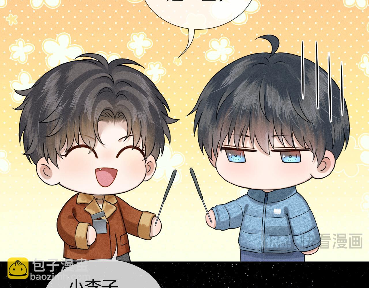 咱俩又过了一年-第136话