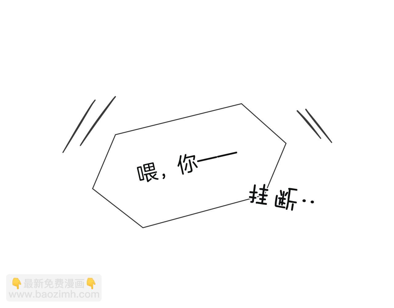 第110话 演的哪一出(1/3)-第138话