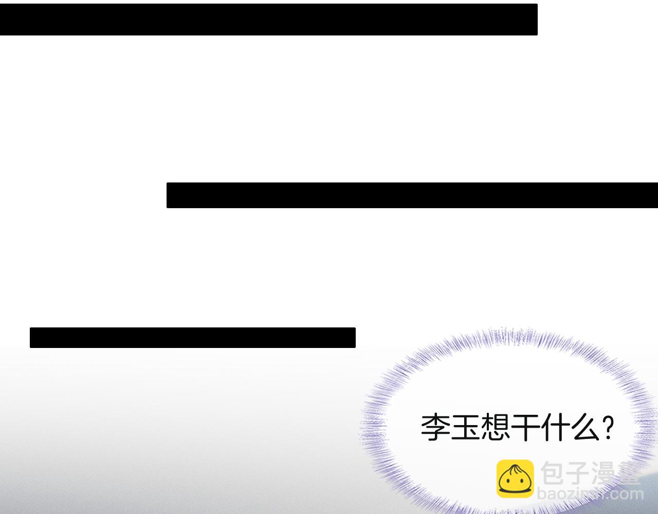 第110话 演的哪一出(1/3)-第138话