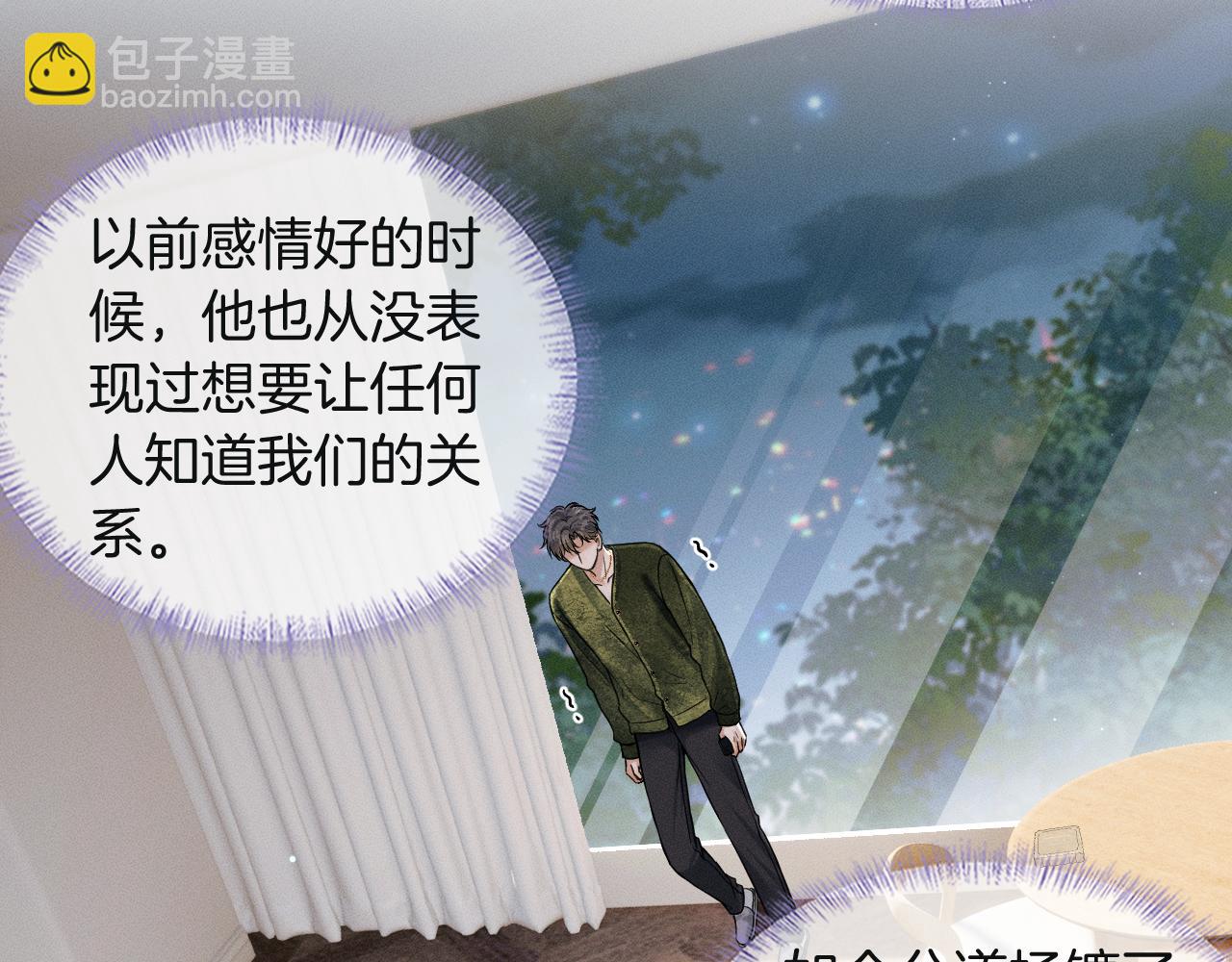 第110话 演的哪一出(1/3)-第138话