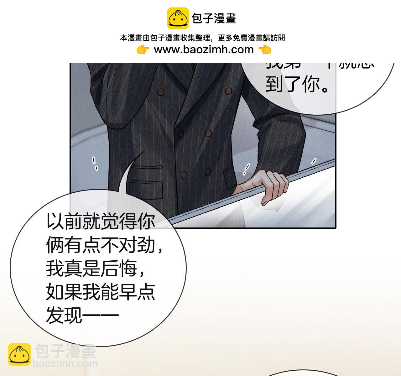 第110话 演的哪一出(1/3)-第138话