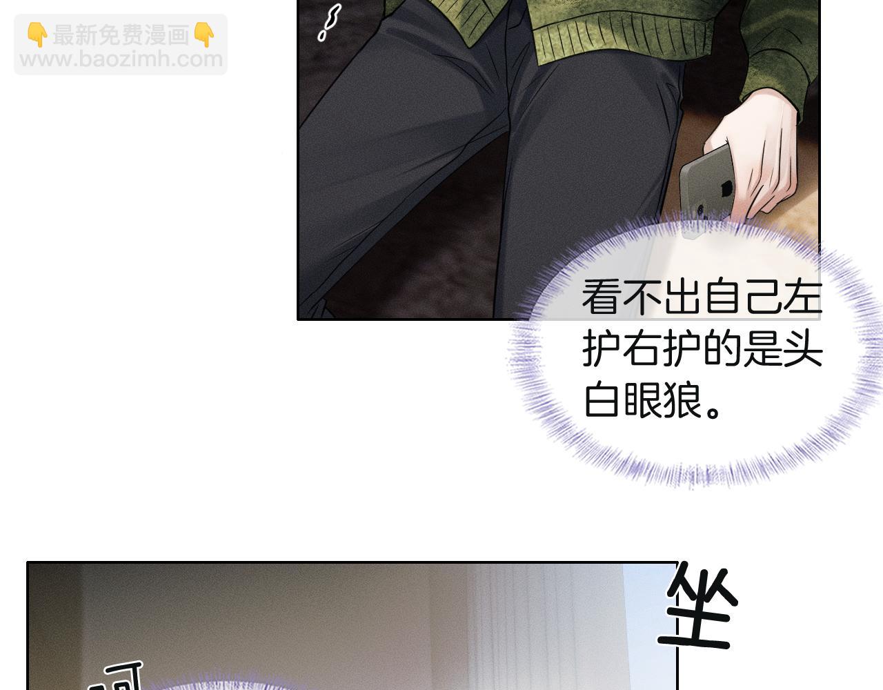 第110话 演的哪一出(1/3)-第138话