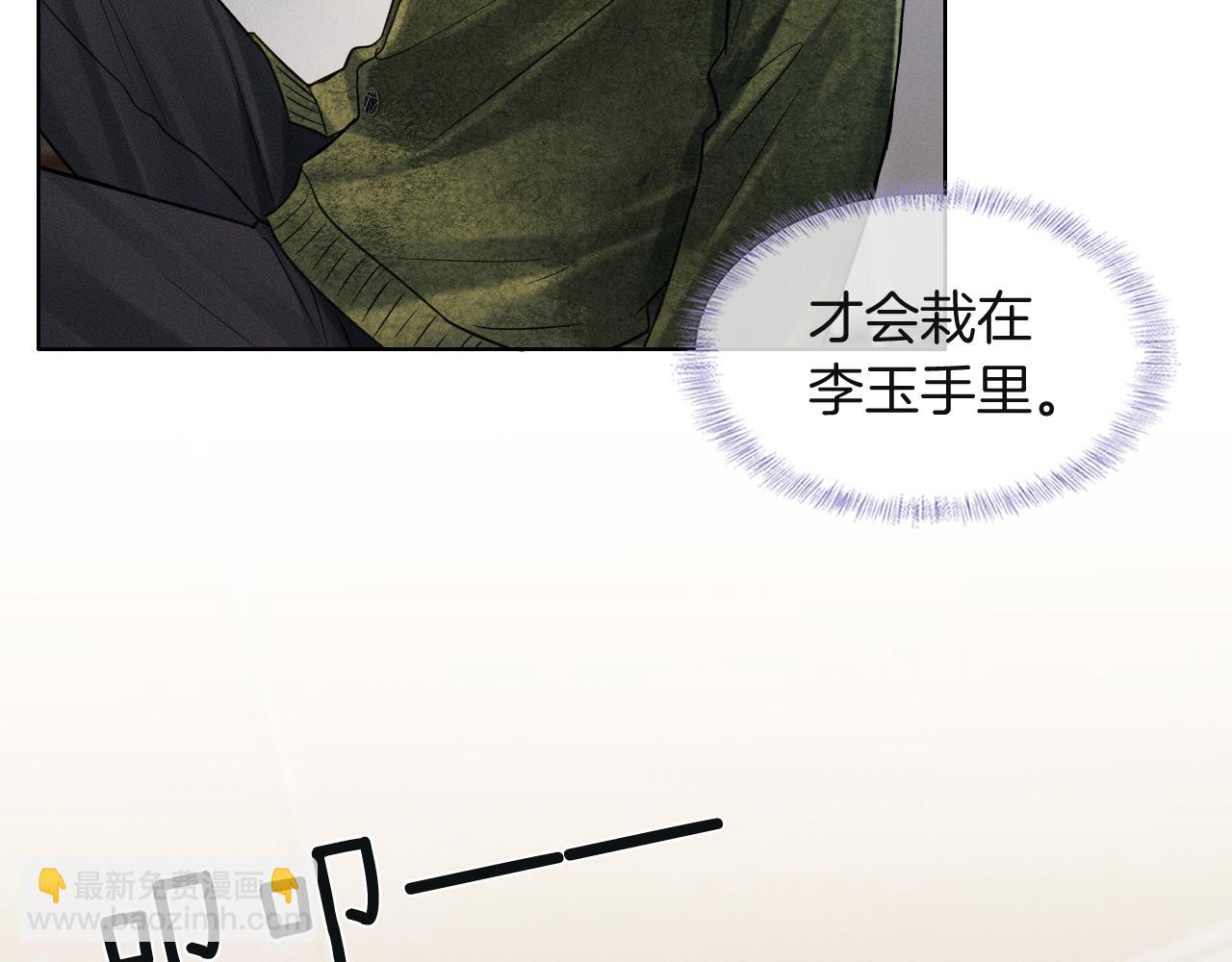 第110话 演的哪一出(1/3)-第138话