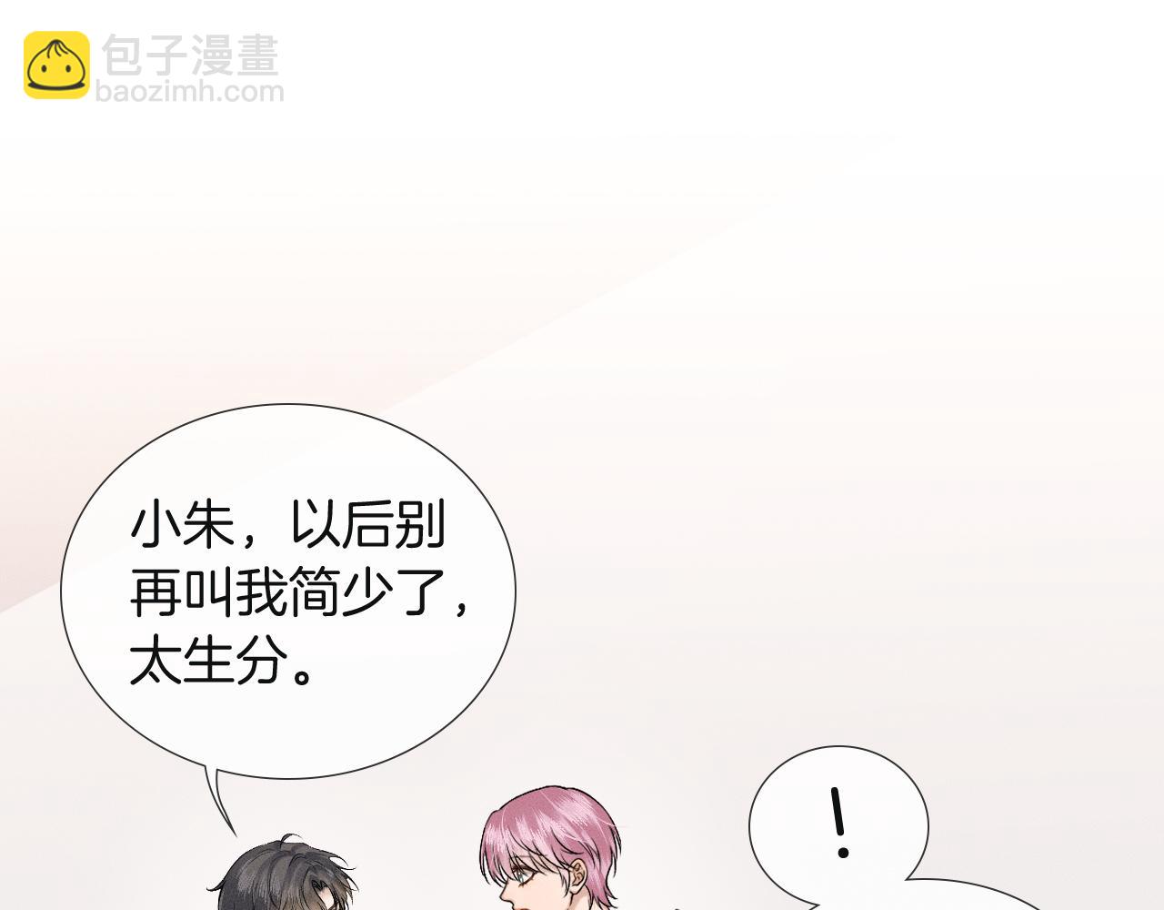 第110话 演的哪一出(1/3)-第138话