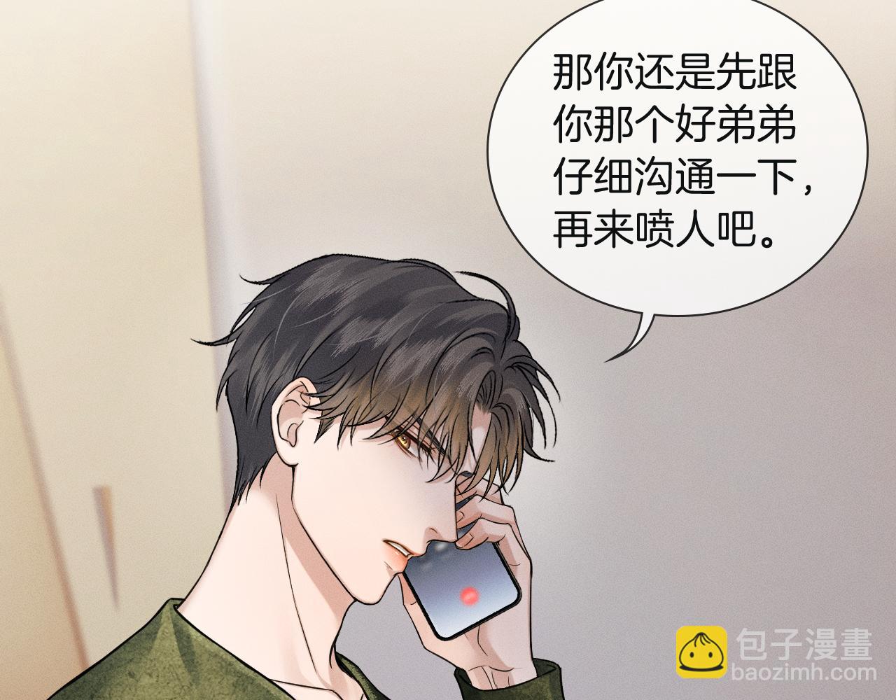 第110话 演的哪一出(1/3)-第138话