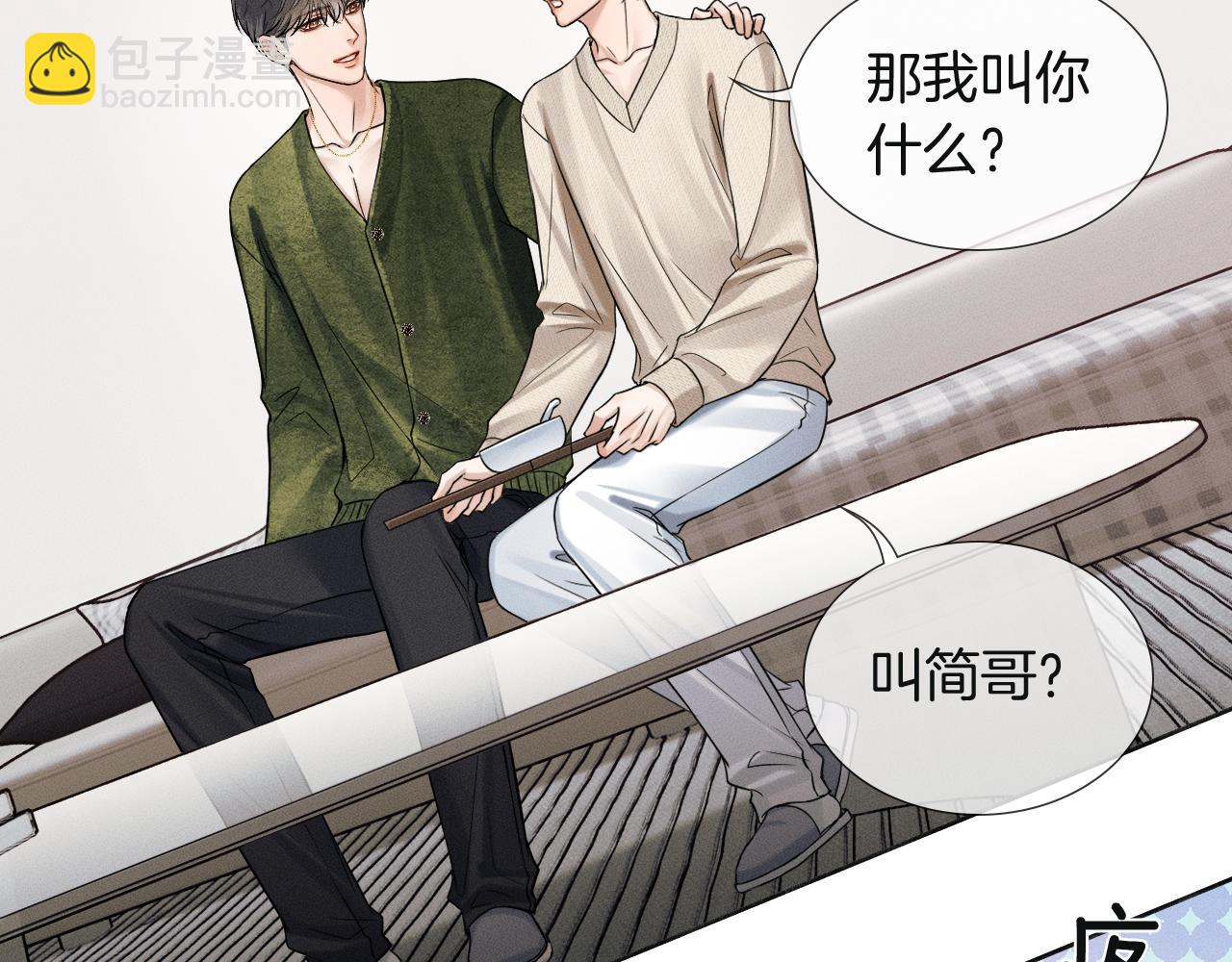 第110话 演的哪一出(1/3)-第138话