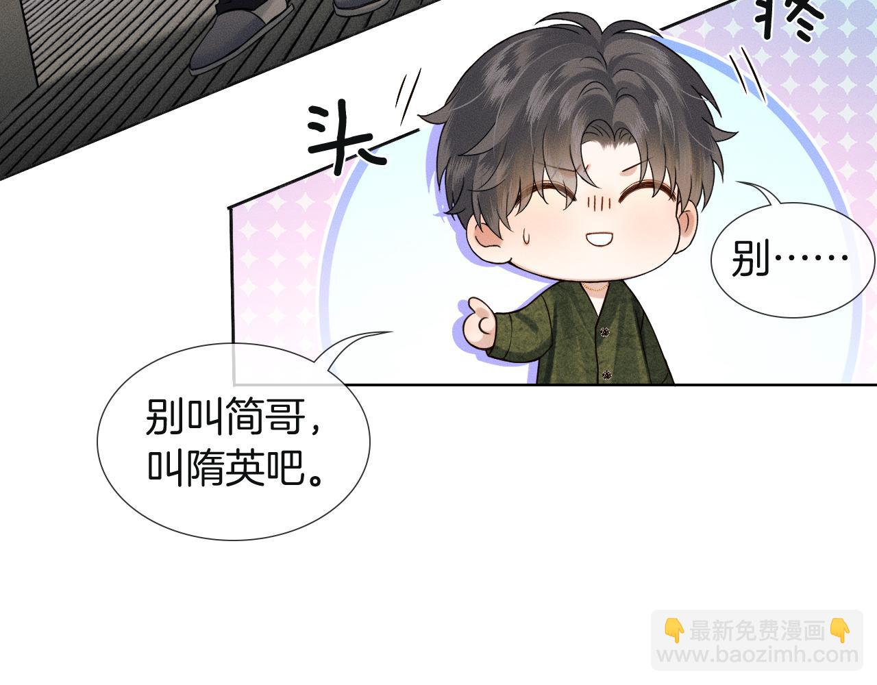 第110话 演的哪一出(1/3)-第138话
