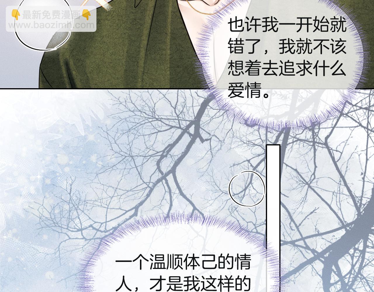 第110话 演的哪一出(1/3)-第138话