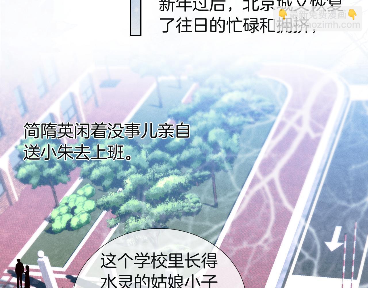 第110话 演的哪一出(1/3)-第138话