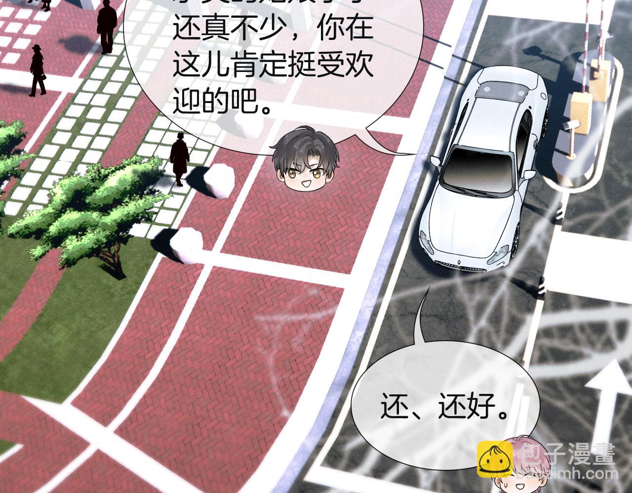 第110话 演的哪一出(1/3)-第138话