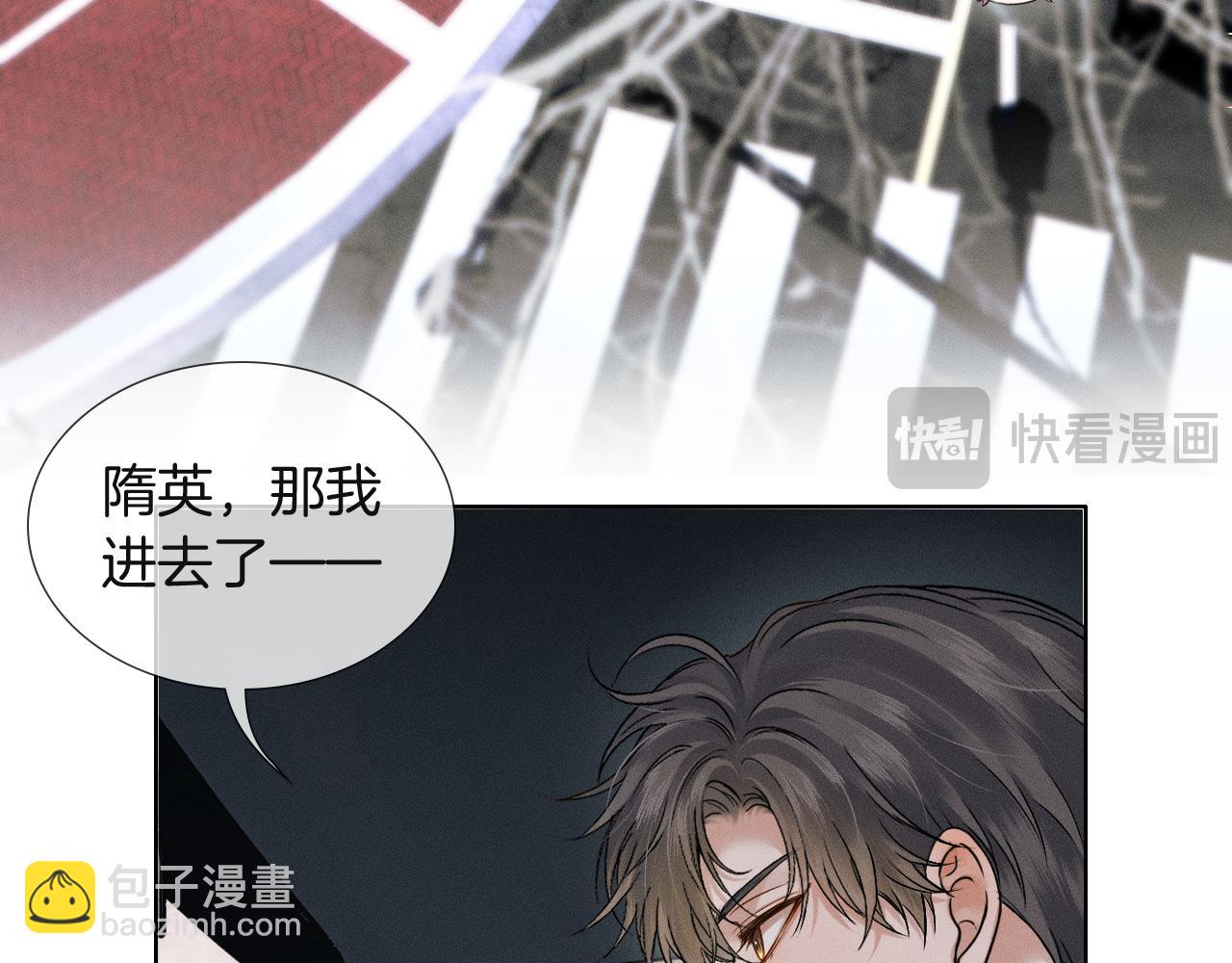 第110话 演的哪一出(1/3)-第138话