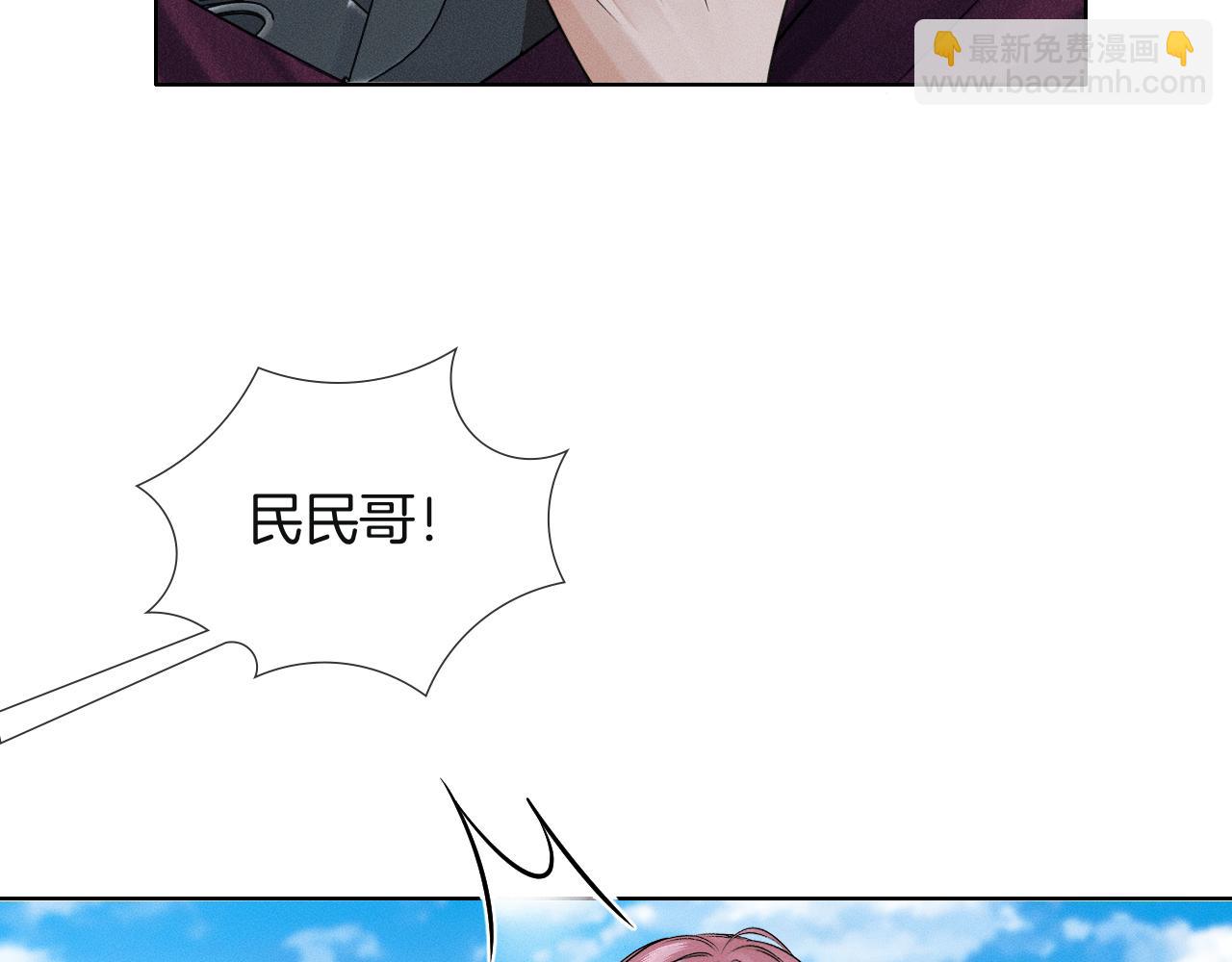 第110话 演的哪一出(1/3)-第138话