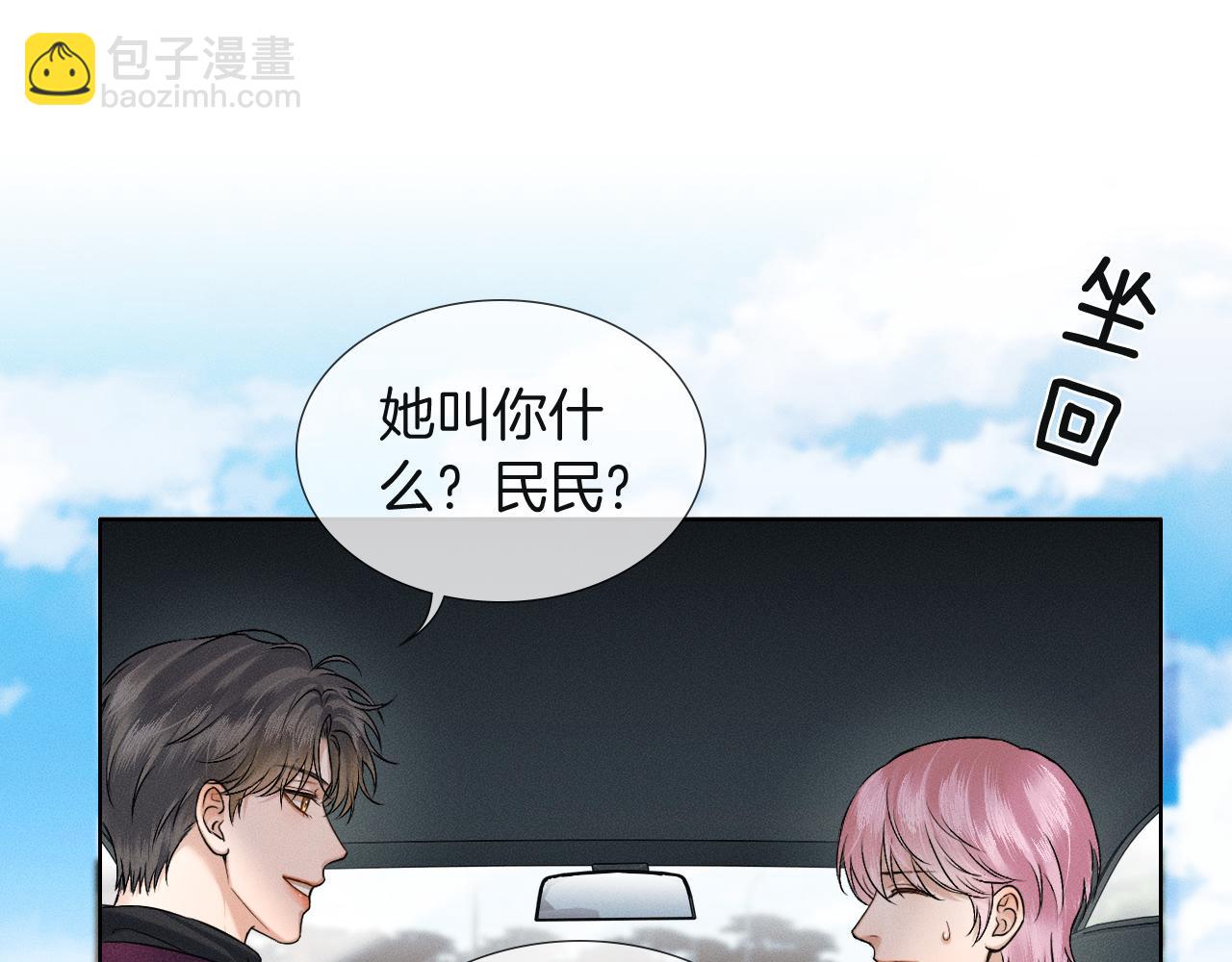 第110话 演的哪一出(1/3)-第138话