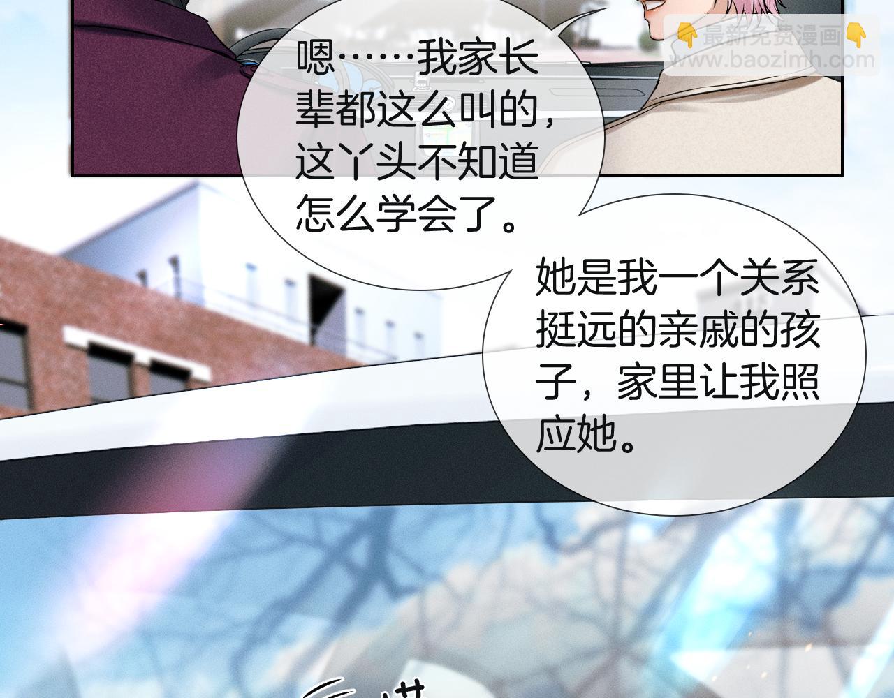 第110话 演的哪一出(1/3)-第138话