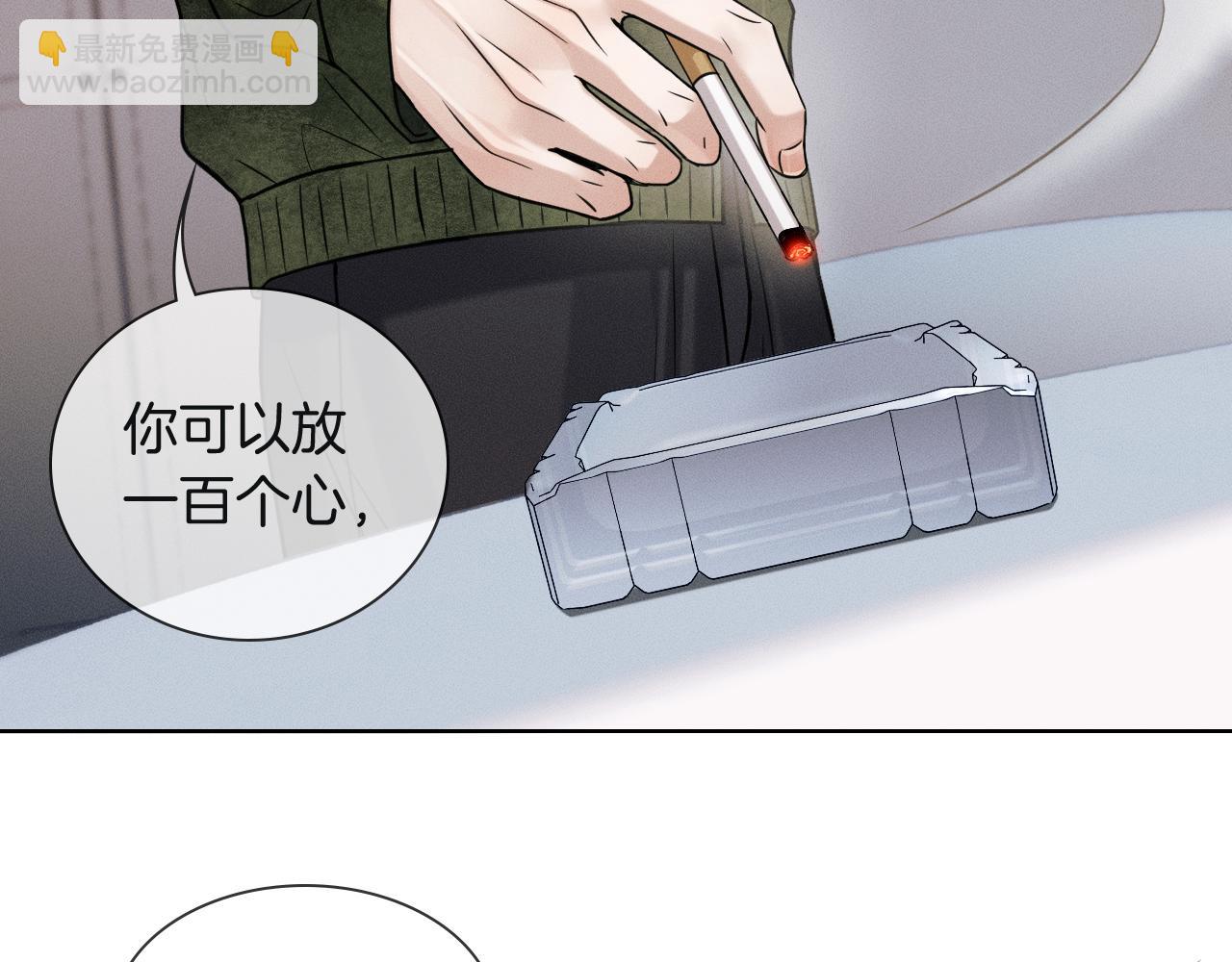 第110话 演的哪一出(1/3)-第138话