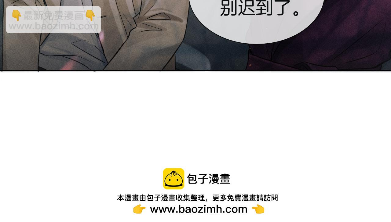 第110话 演的哪一出(1/3)-第138话