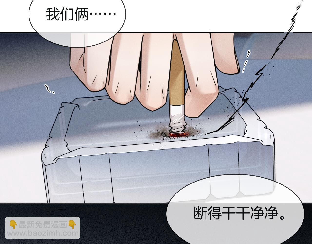第110话 演的哪一出(1/3)-第138话
