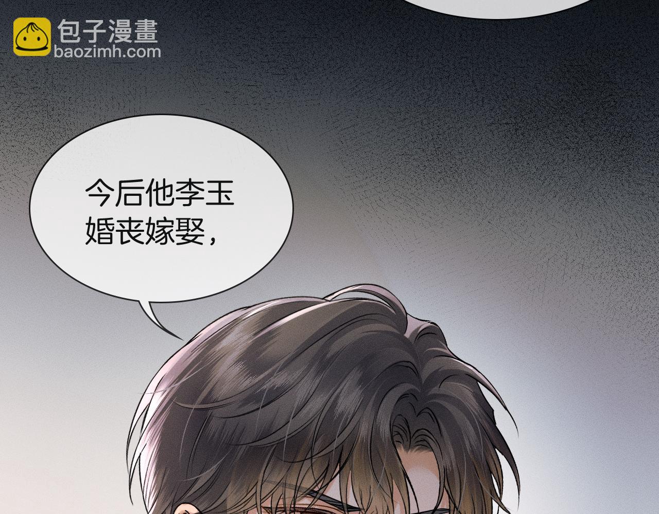 第110话 演的哪一出(1/3)-第138话