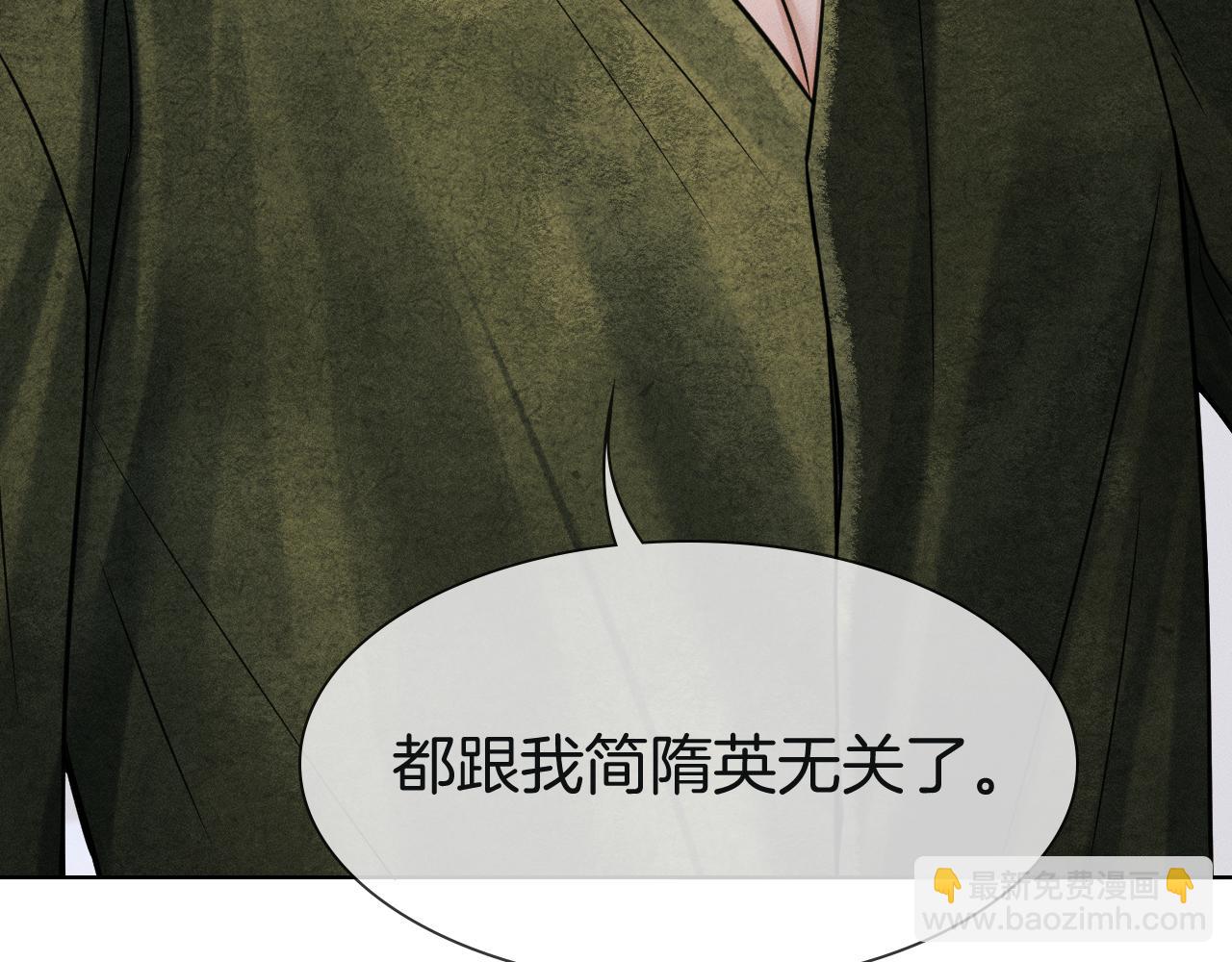 第110话 演的哪一出(1/3)-第138话
