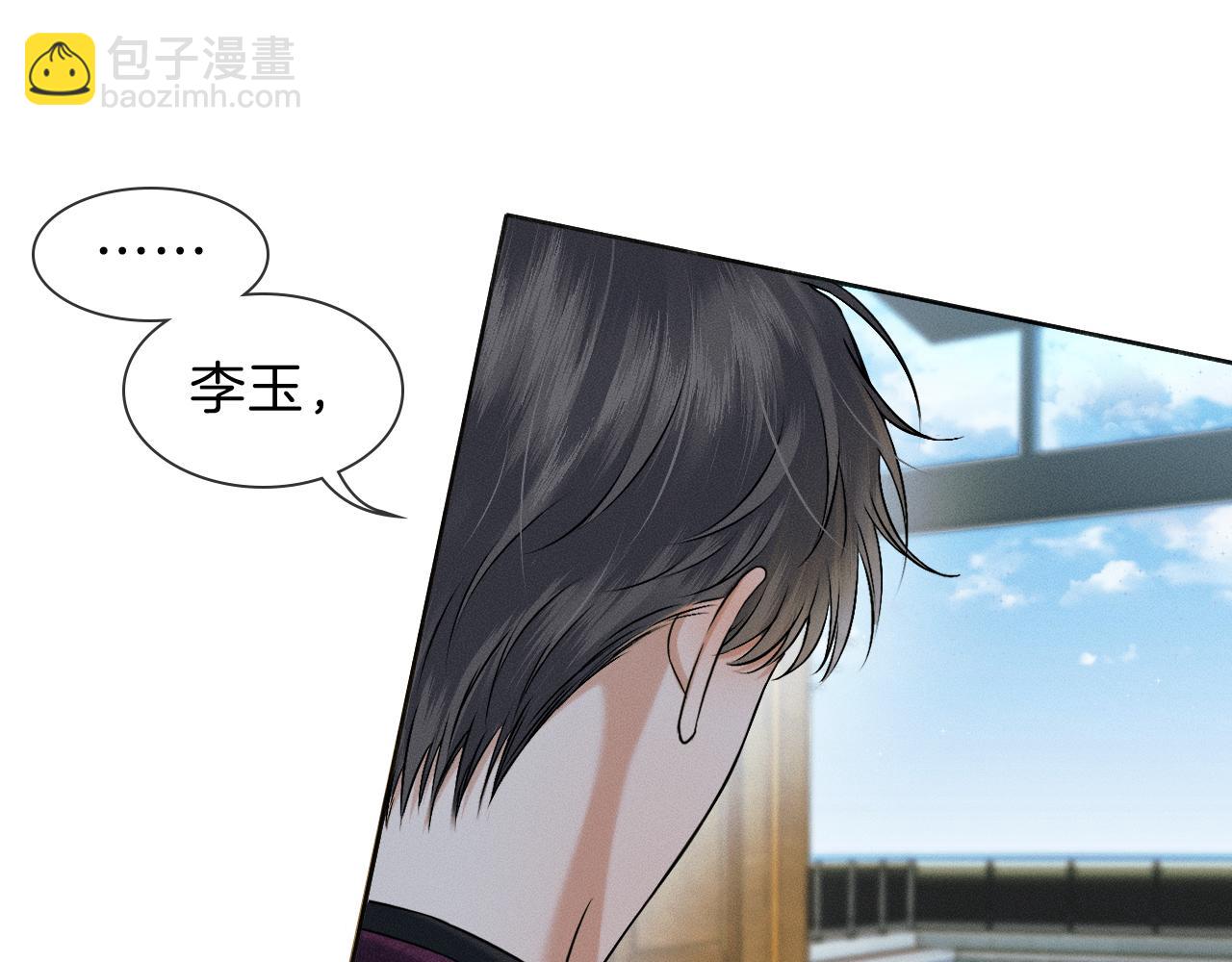 第112话 我喜欢你(1/2)-第140话