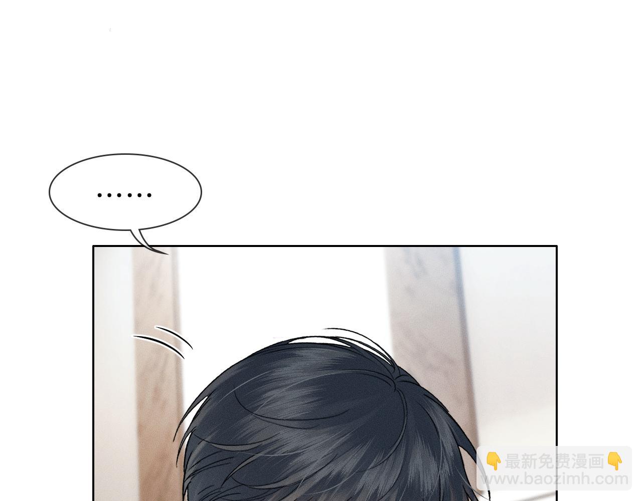 第112话 我喜欢你(1/2)-第140话