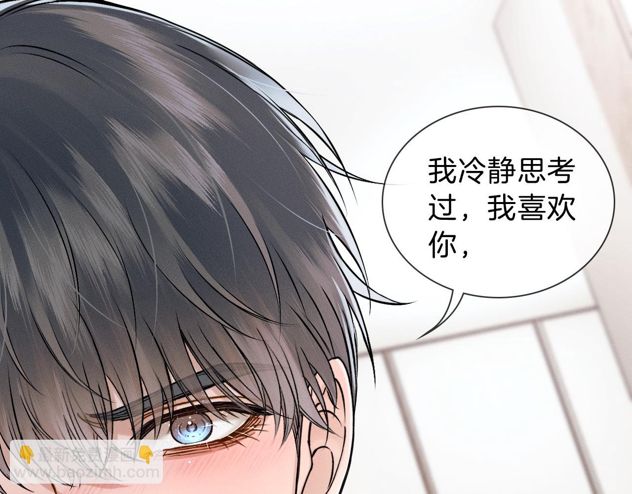 第112话 我喜欢你(1/2)-第140话