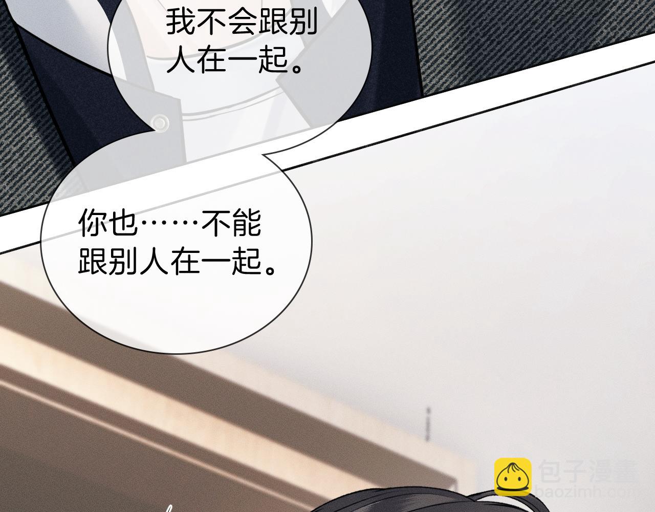 第112话 我喜欢你(1/2)-第140话