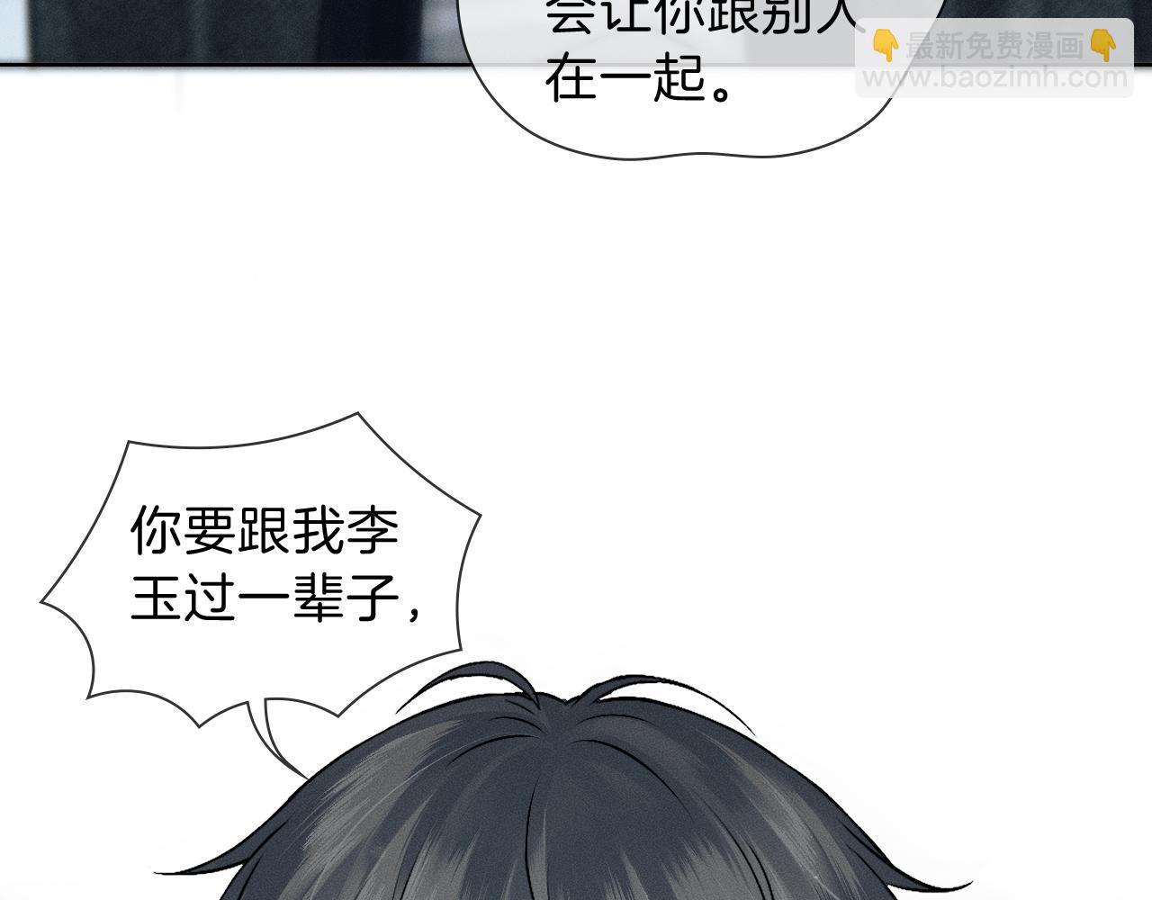 第112话 我喜欢你(1/2)-第140话