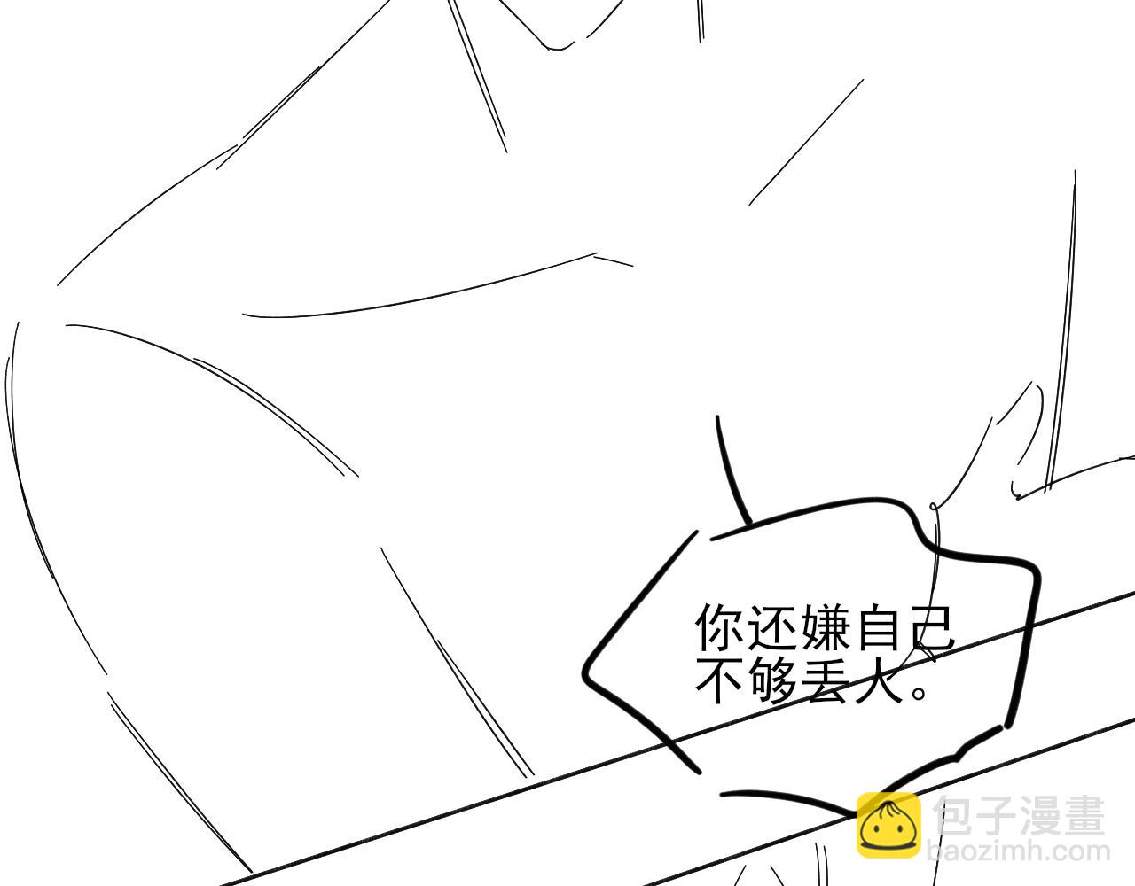 钓鱼-第142话