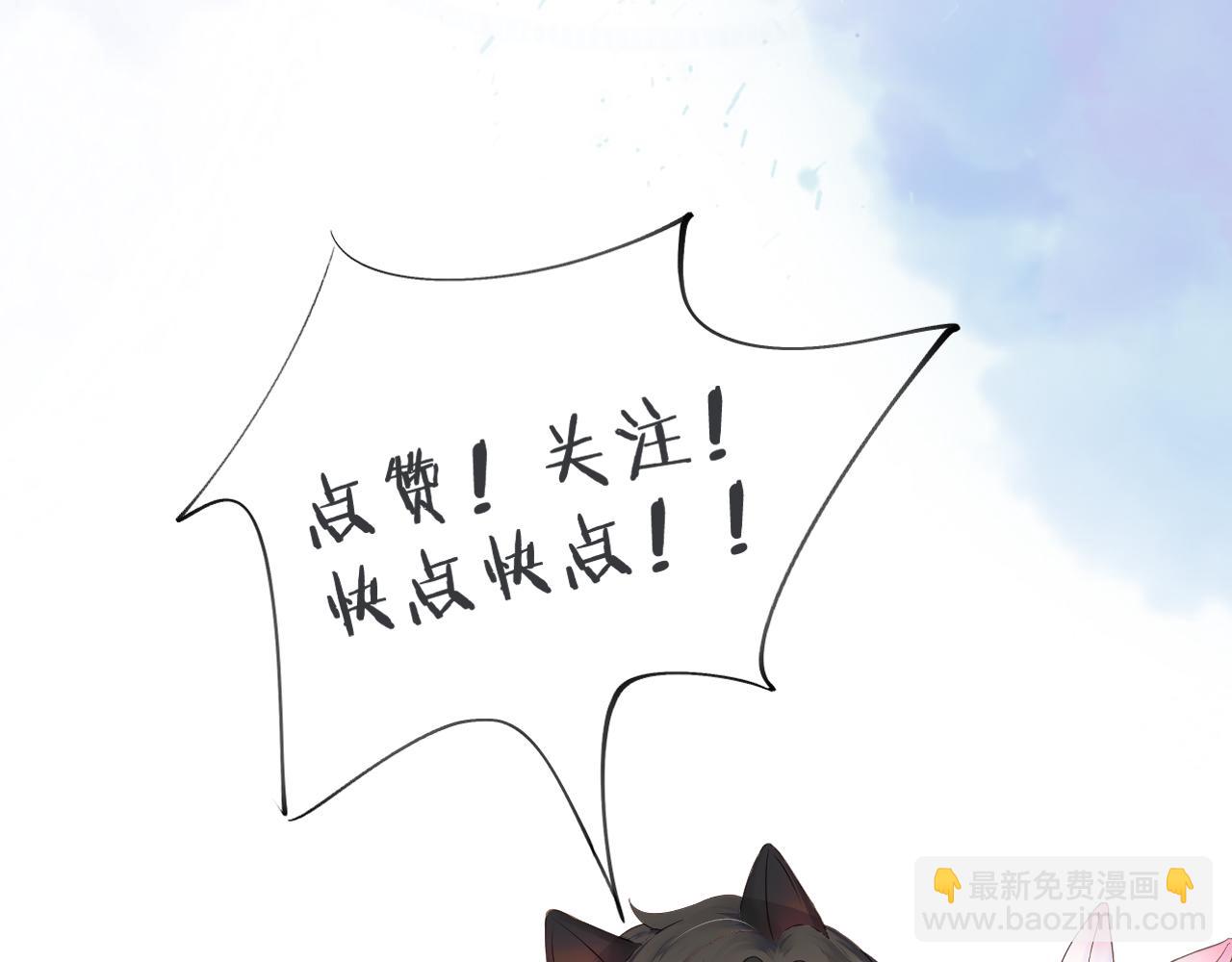 钓鱼-第142话