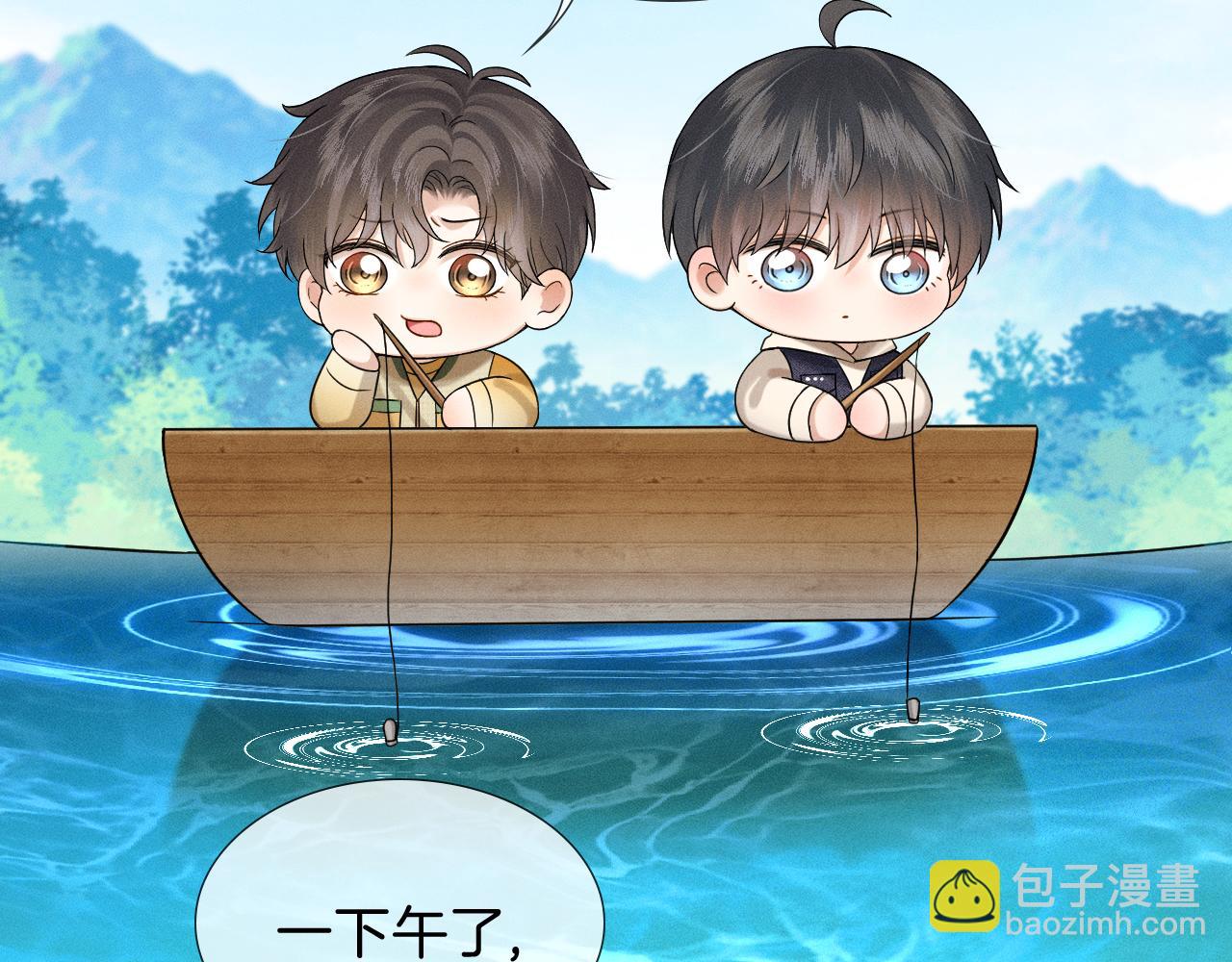 钓鱼-第142话