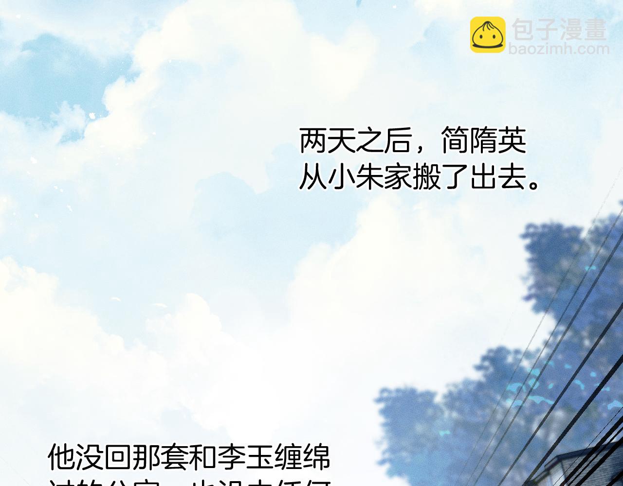 第115话 休息好了(1/3)-第144话
