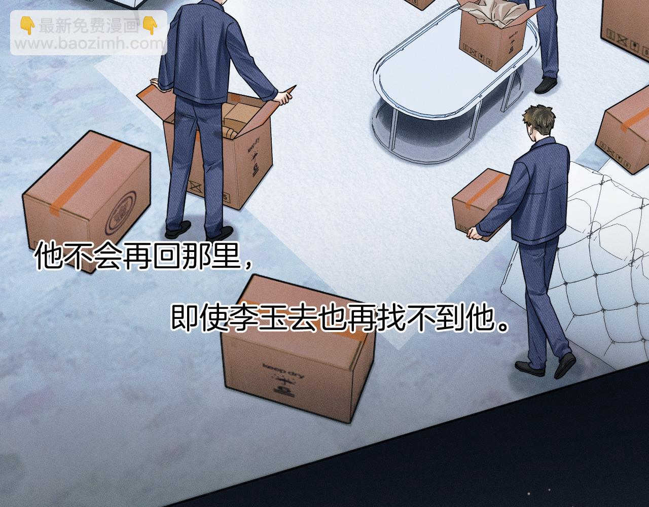 第115话 休息好了(1/3)-第144话
