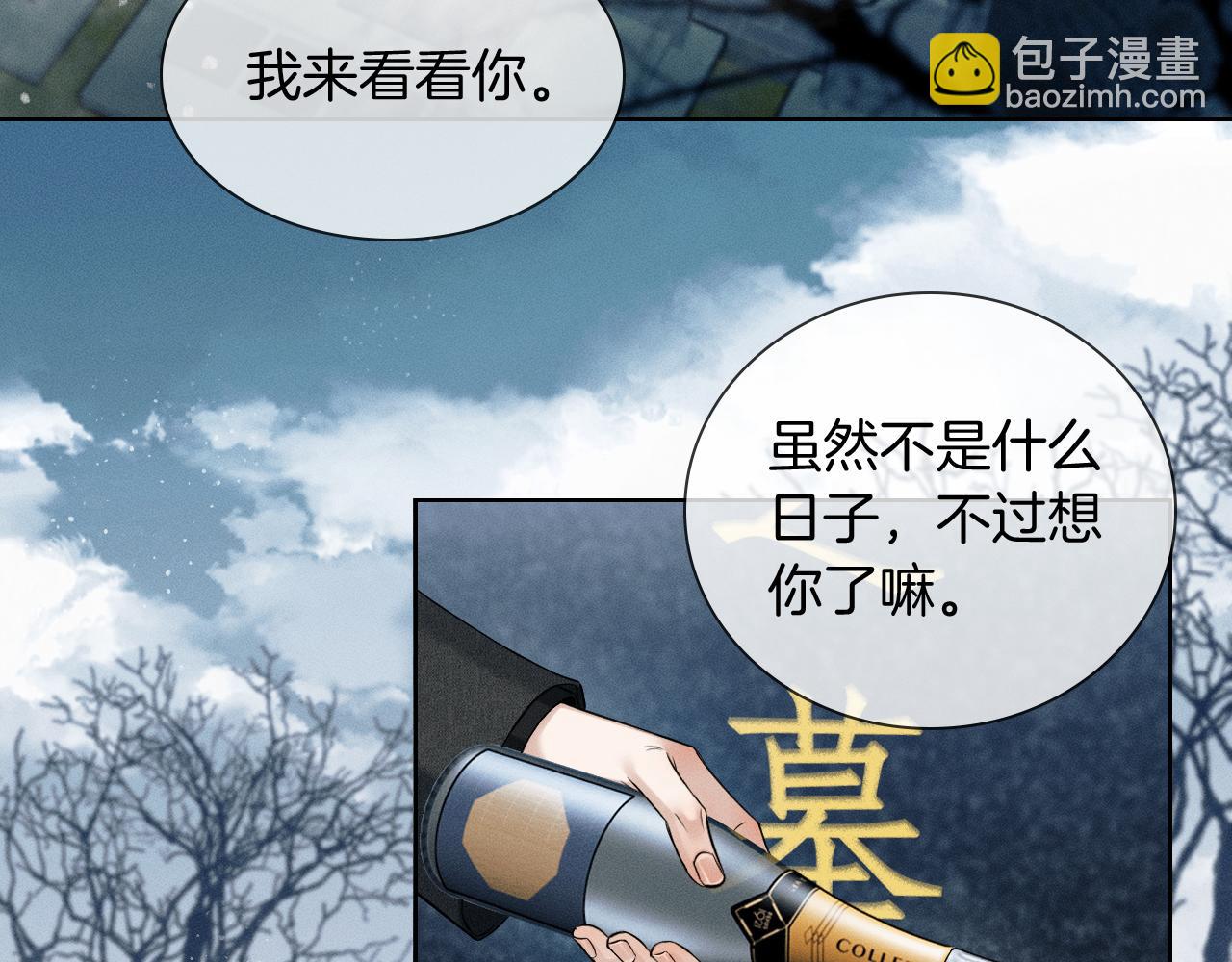 第115话 休息好了(1/3)-第144话