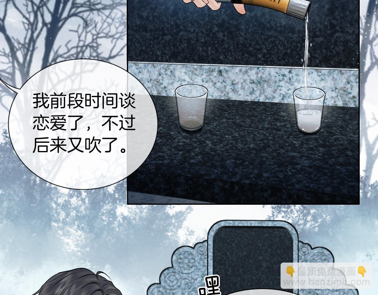 第115话 休息好了(1/3)-第144话