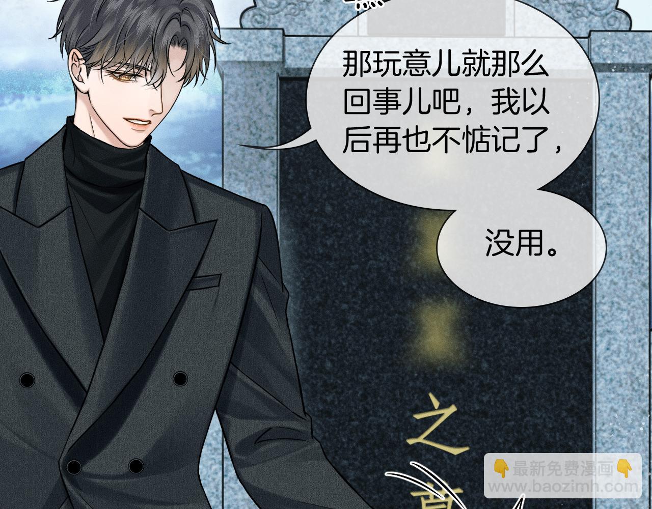 第115话 休息好了(1/3)-第144话