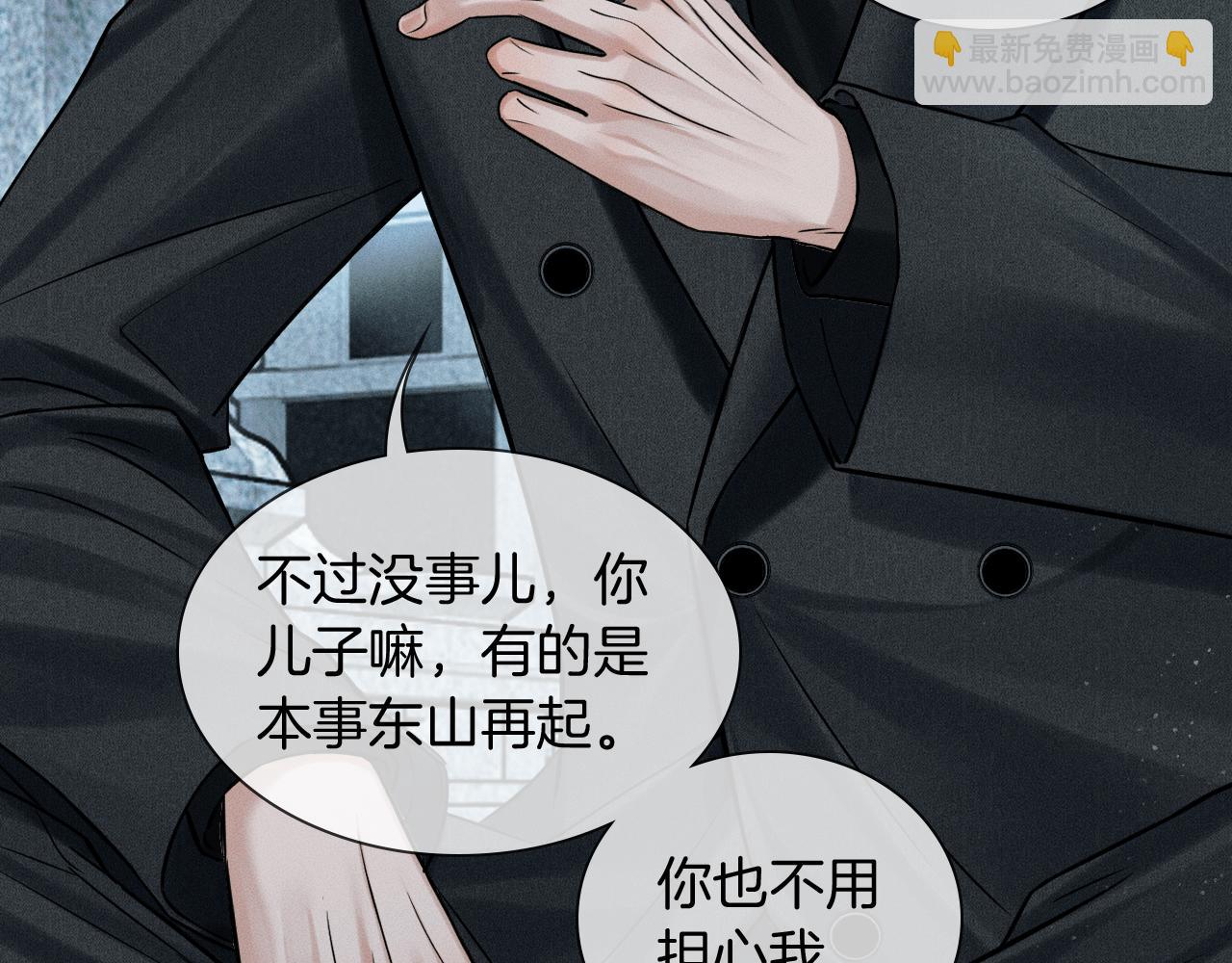 第115话 休息好了(1/3)-第144话