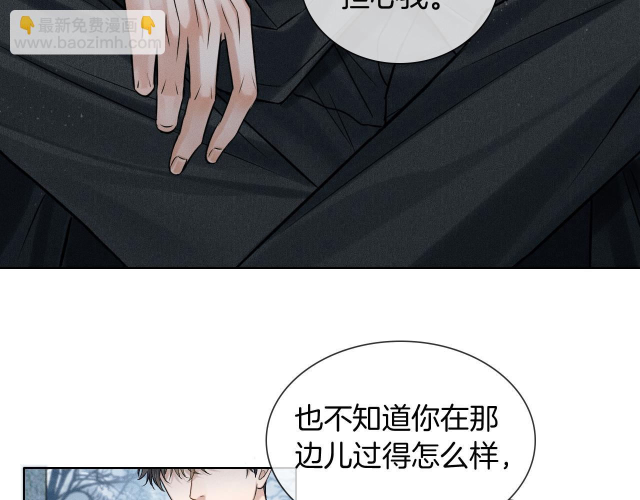 第115话 休息好了(1/3)-第144话