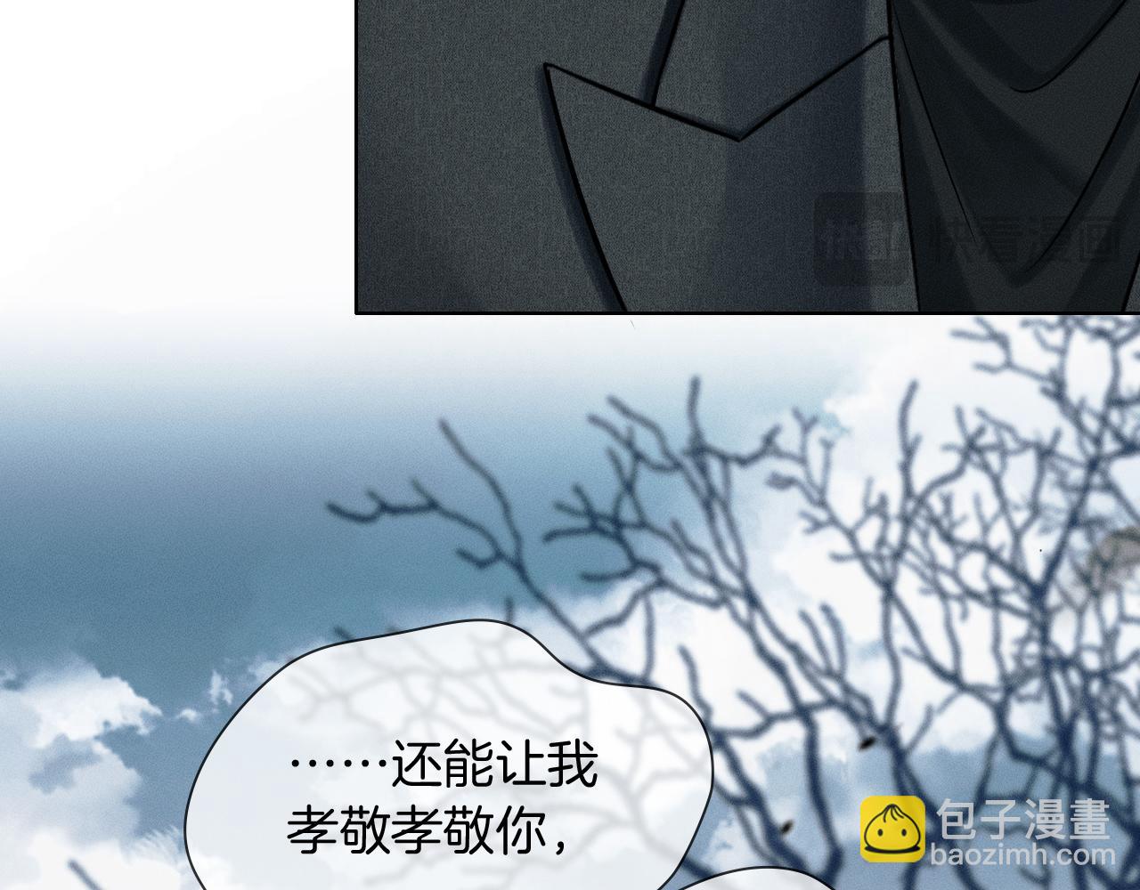 第115话 休息好了(1/3)-第144话