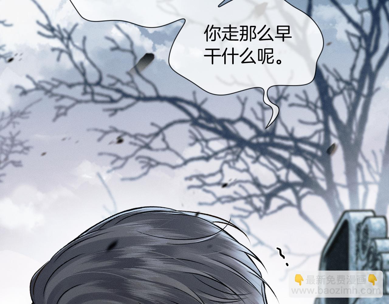 第115话 休息好了(1/3)-第144话